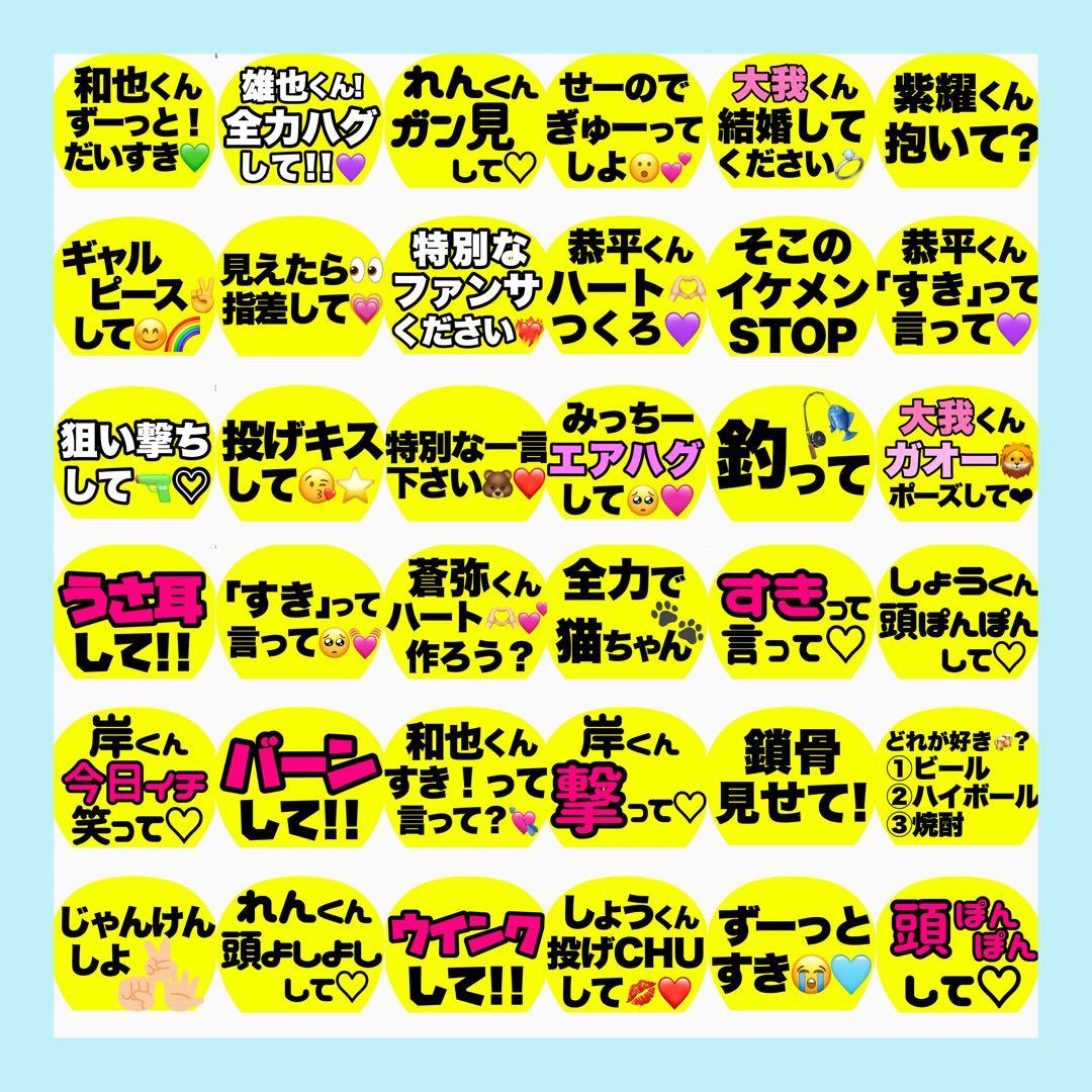 ♡ココページ♡