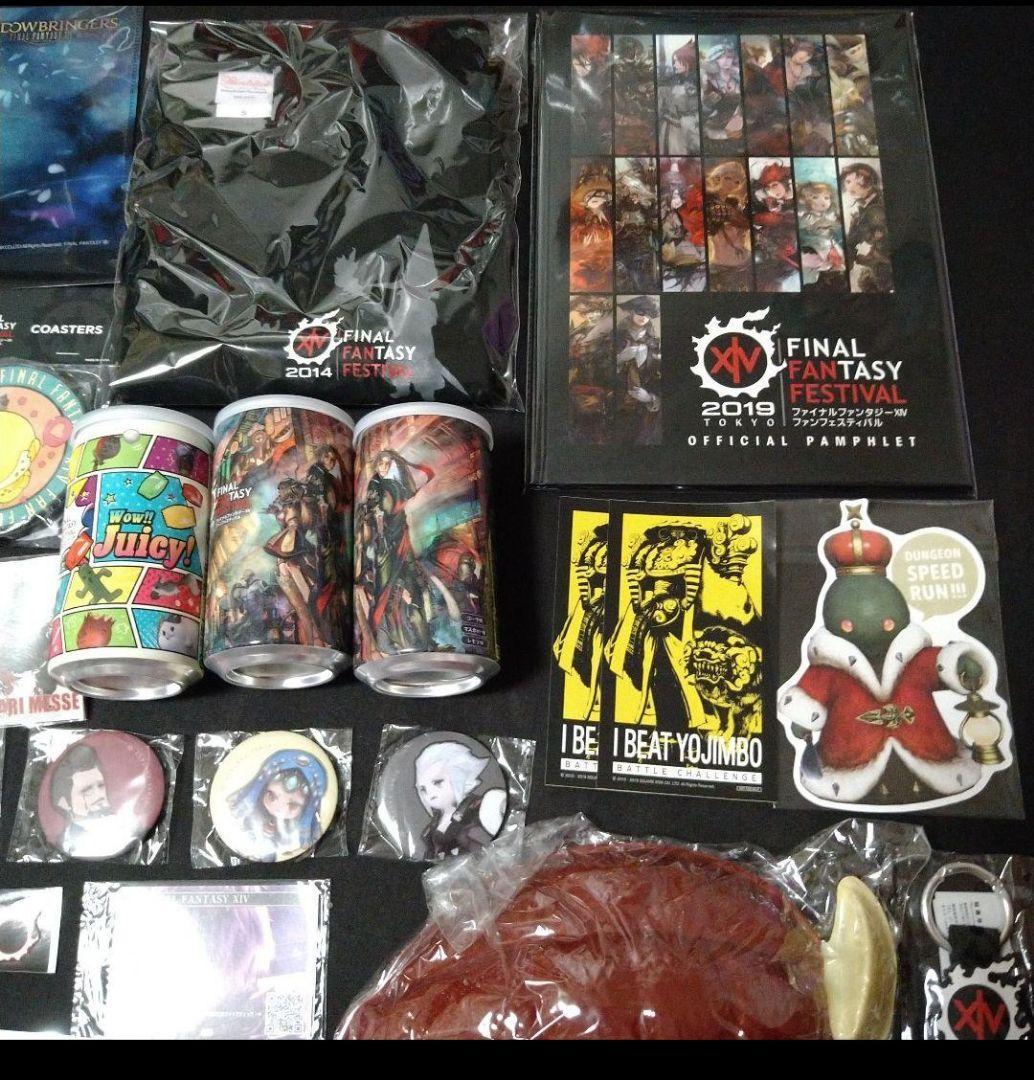 【近日中に削除】FF14 大量グッズセット FINAL FANTASY XIV