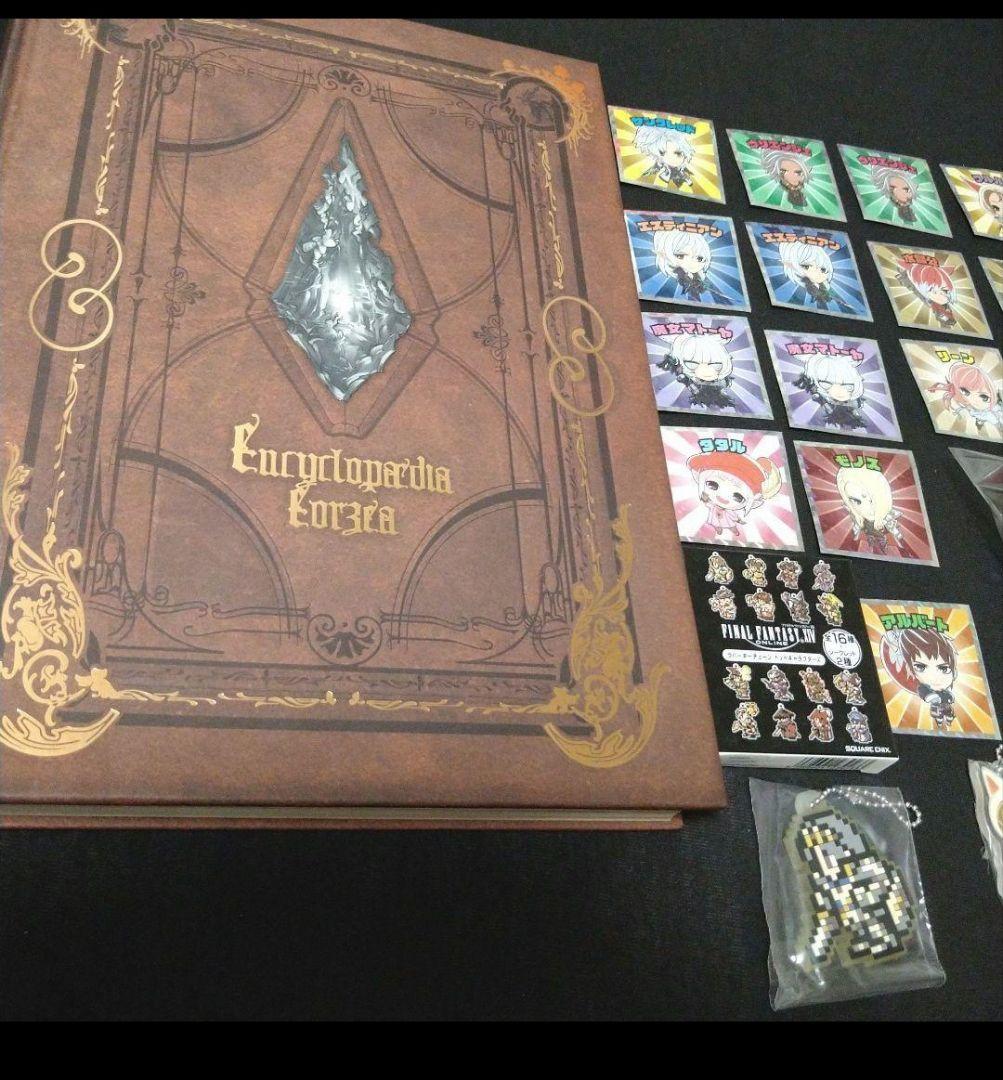 【近日中に削除】FF14 大量グッズセット FINAL FANTASY XIV