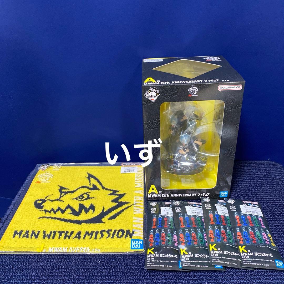 一番くじ MAN WITH A MISSION A賞 フィギュア