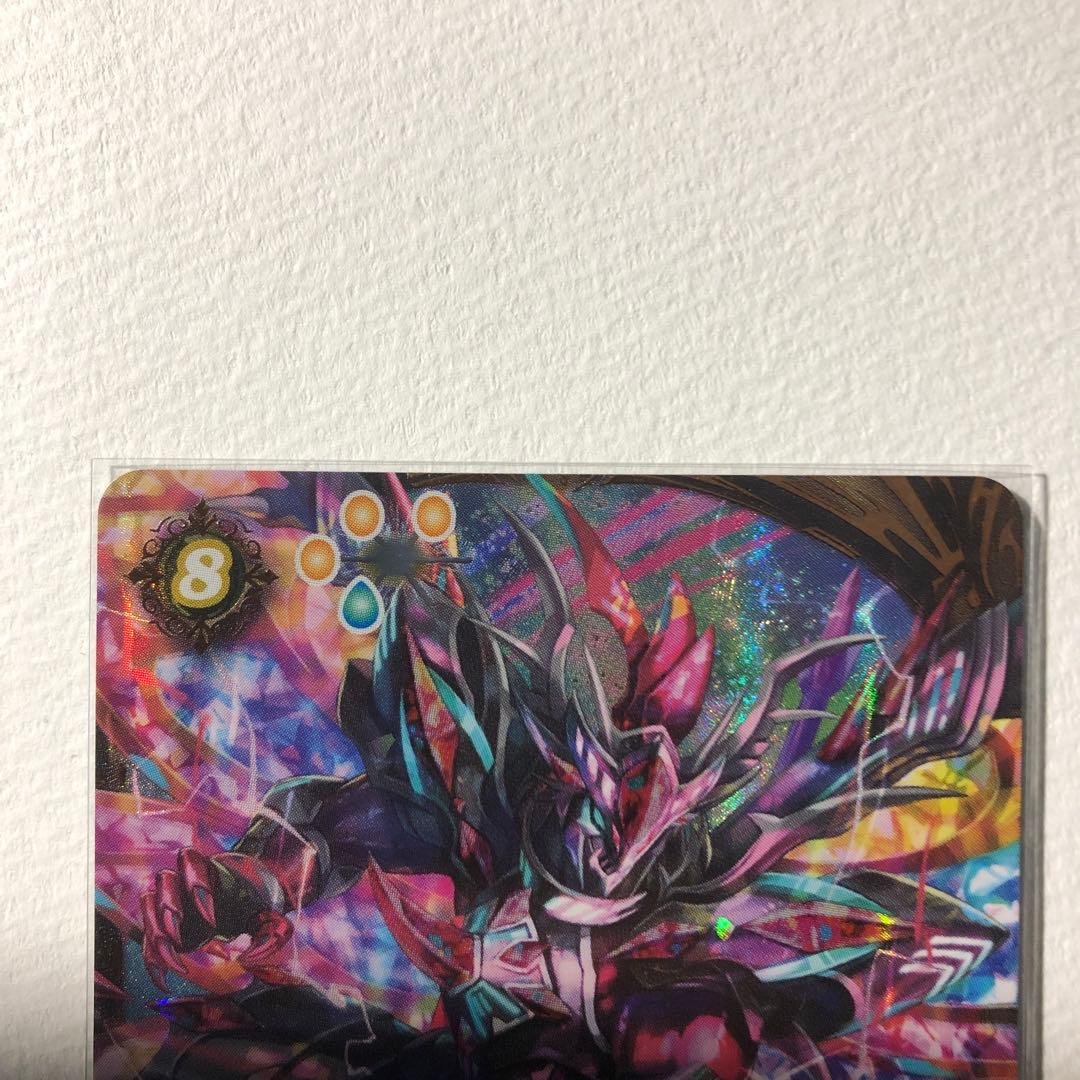 バトルスピリッツ 彩騎士皇帝ドラゴニックアーサー シークレット