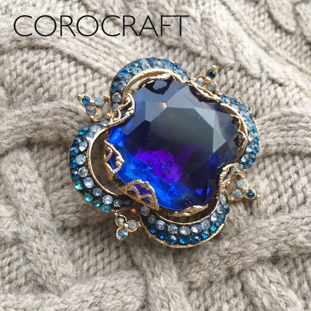 ココ様☆#4312 COROCRAFT ヴィンテージ　ブローチ　ツートン　ブルー
