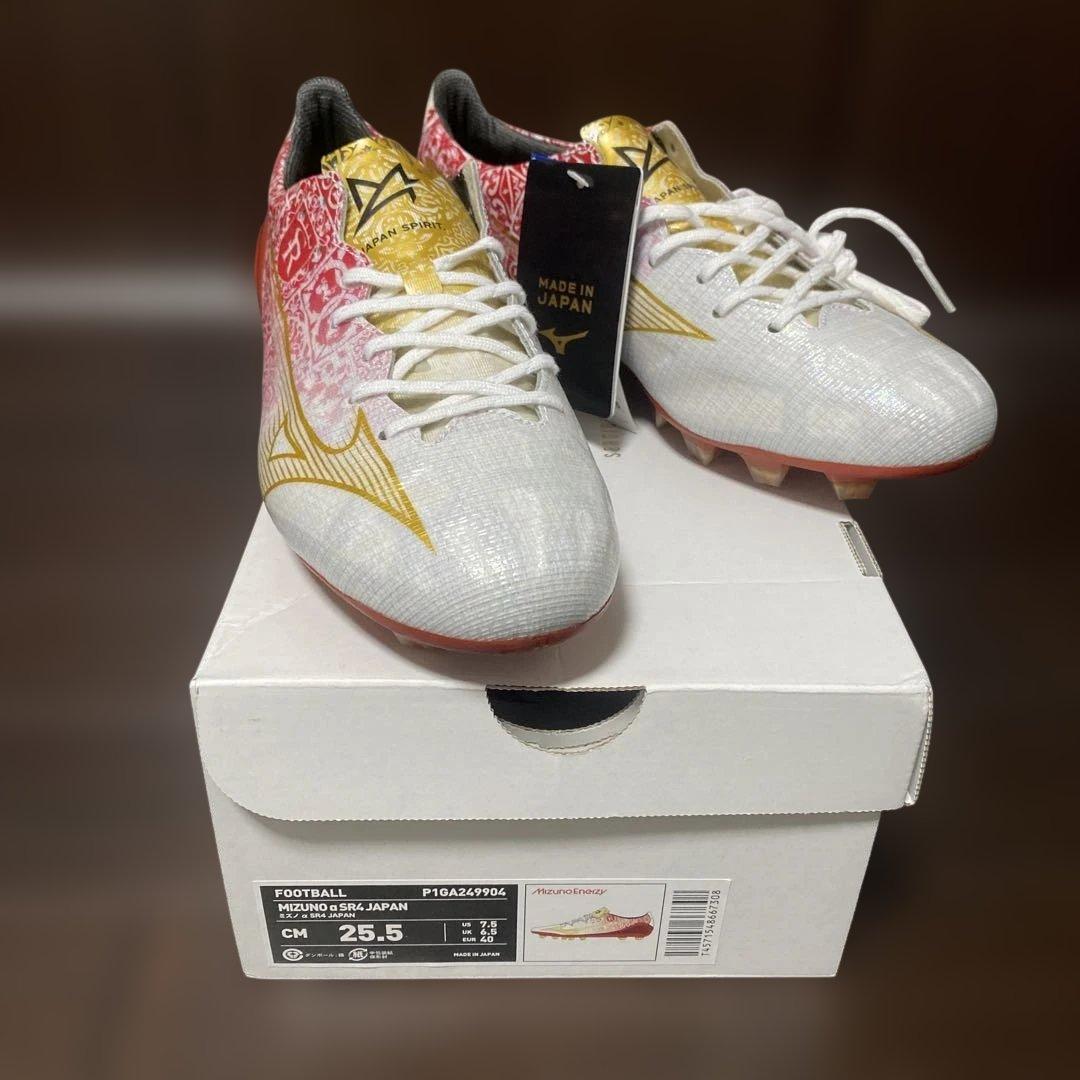 【限定】ミズノα SR4 JAPAN 25.5