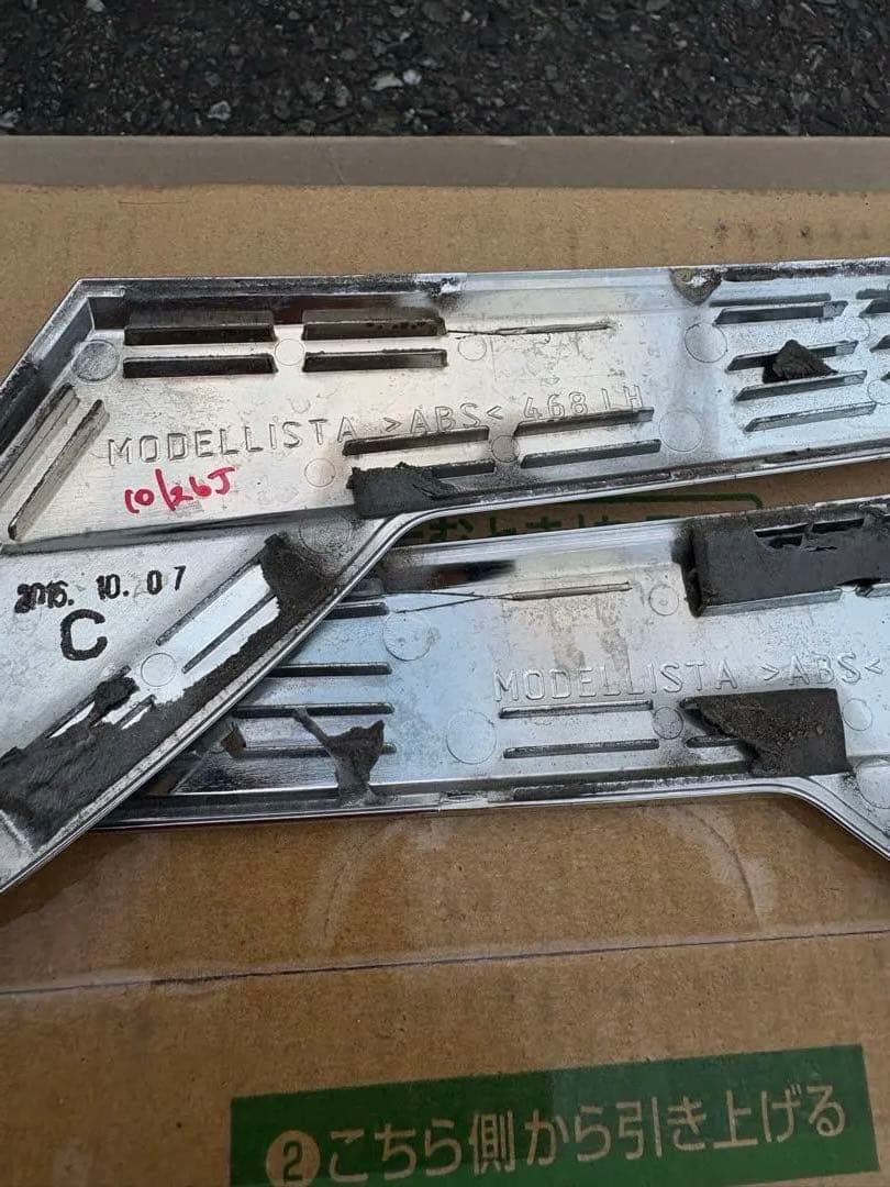 ヤマさん30 アルファード　ヴェルファイア　モデリスタ　リアガーニッシュ