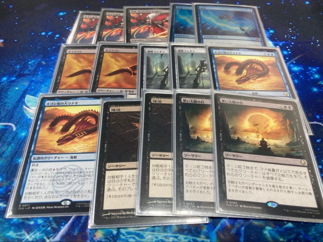 スタンダード　青黒ミッドレンジ