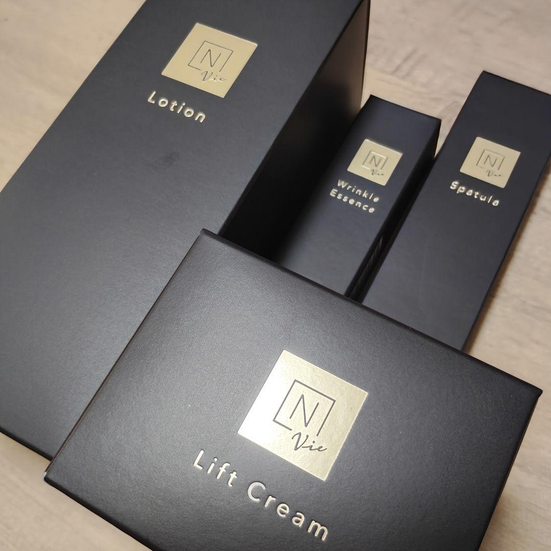 N Vie スキンケアセット