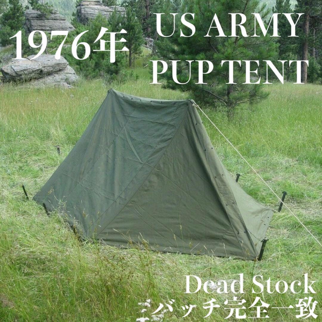 ★デッド＆バッチ一致★アメリカ軍 米軍 US アーミー パップテント 1976年