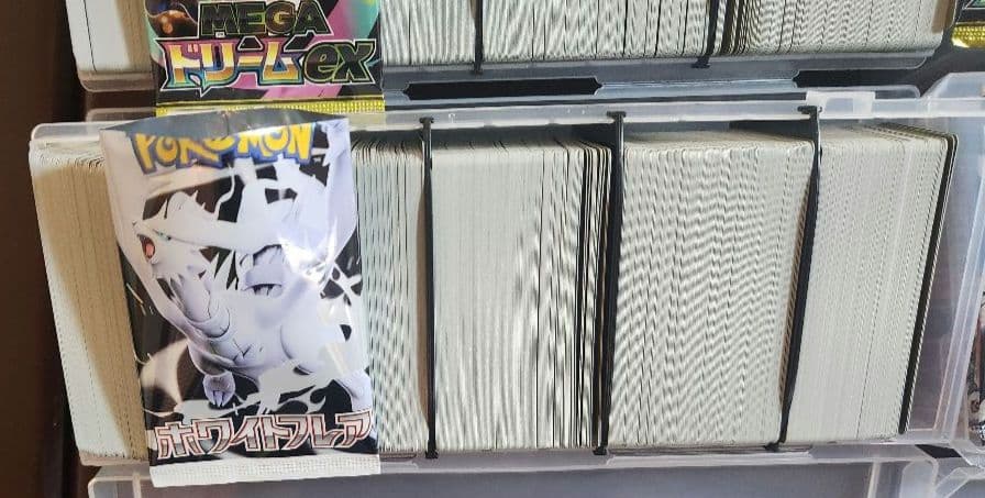 ポケモンカード　キラカード、ノーマルカード　約9000枚以上