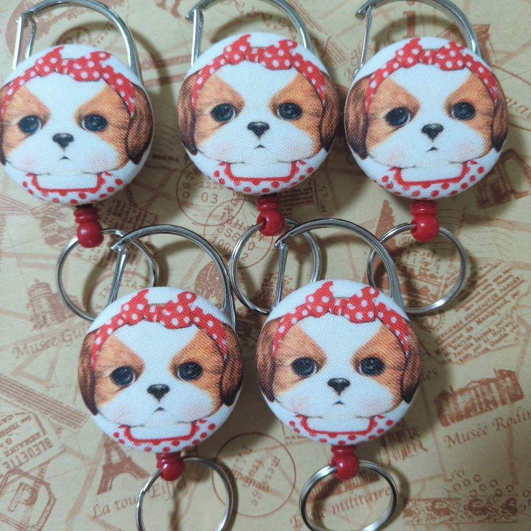 ハンドメイド　リールキーホルダー26点