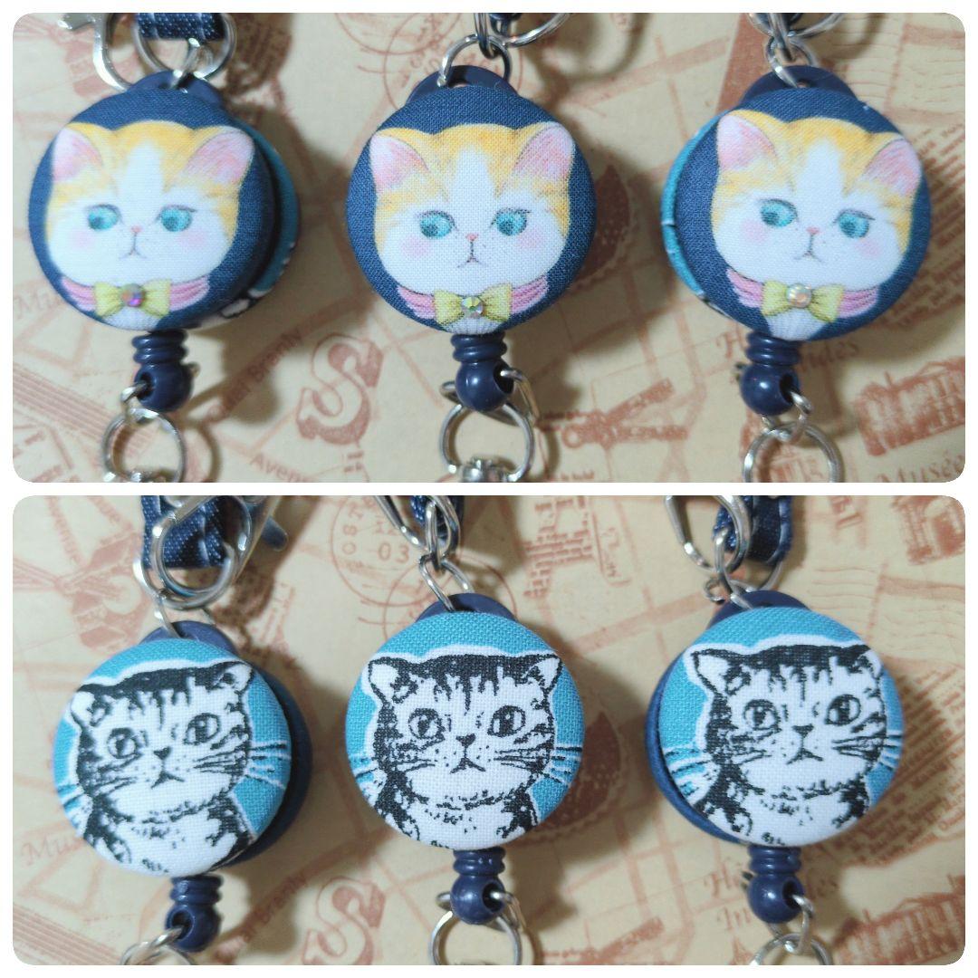 ハンドメイド　リールキーホルダー26点