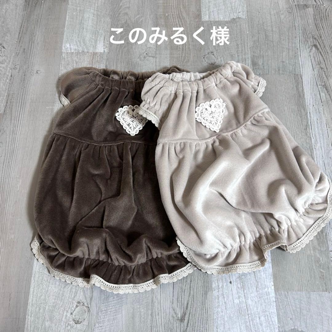 このみるく様☆犬服✩.*˚