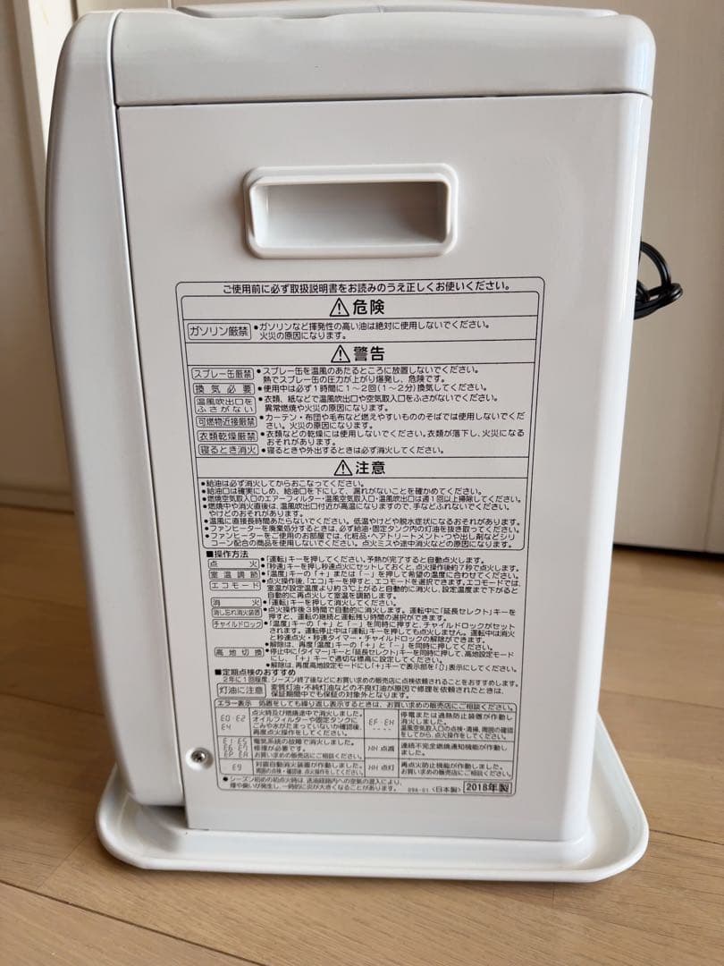 コロナ CORONA 石油ファンヒーター FH-ST3618BY