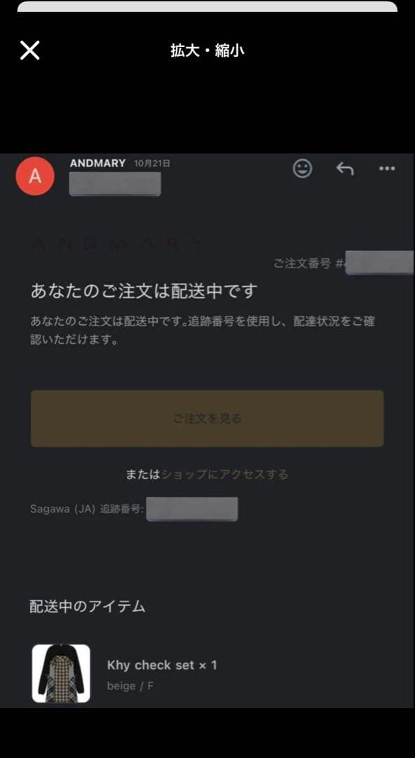 Andmary Khy check set ワンピース ミニワンピ 正規品