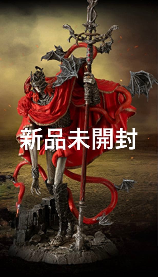 エルデンリング 串刺し公・メスメル スタチュー フィギュア 新品未開封 限定版