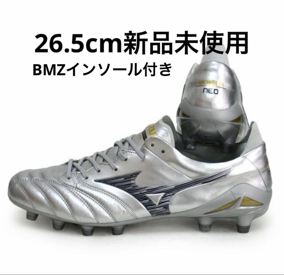 MIZUNO モレリアネオ4ジャパン　BMZインソールおまけ