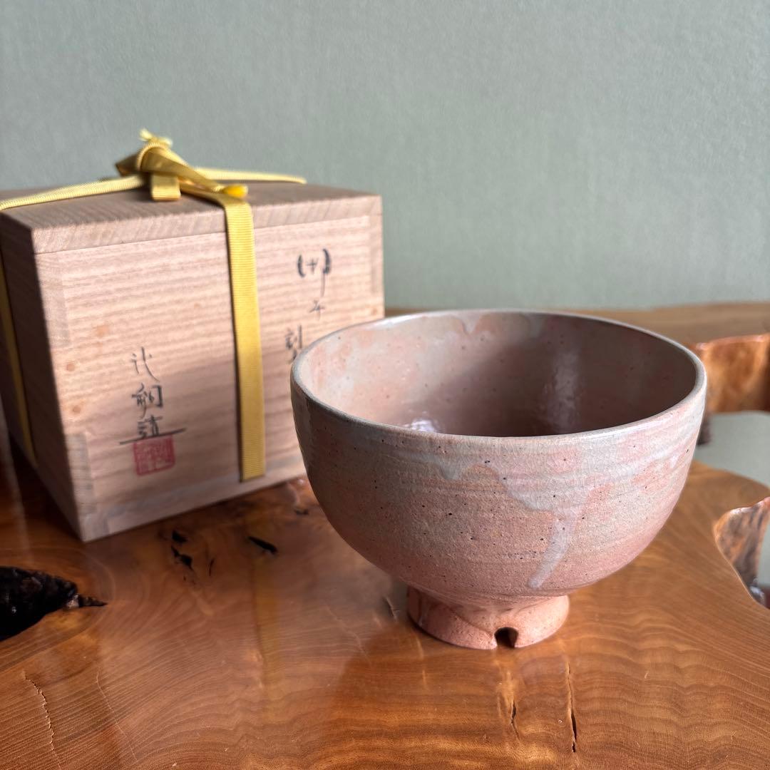 御本 割高台 堀野証嗣造 抹茶碗 茶道具 共箱