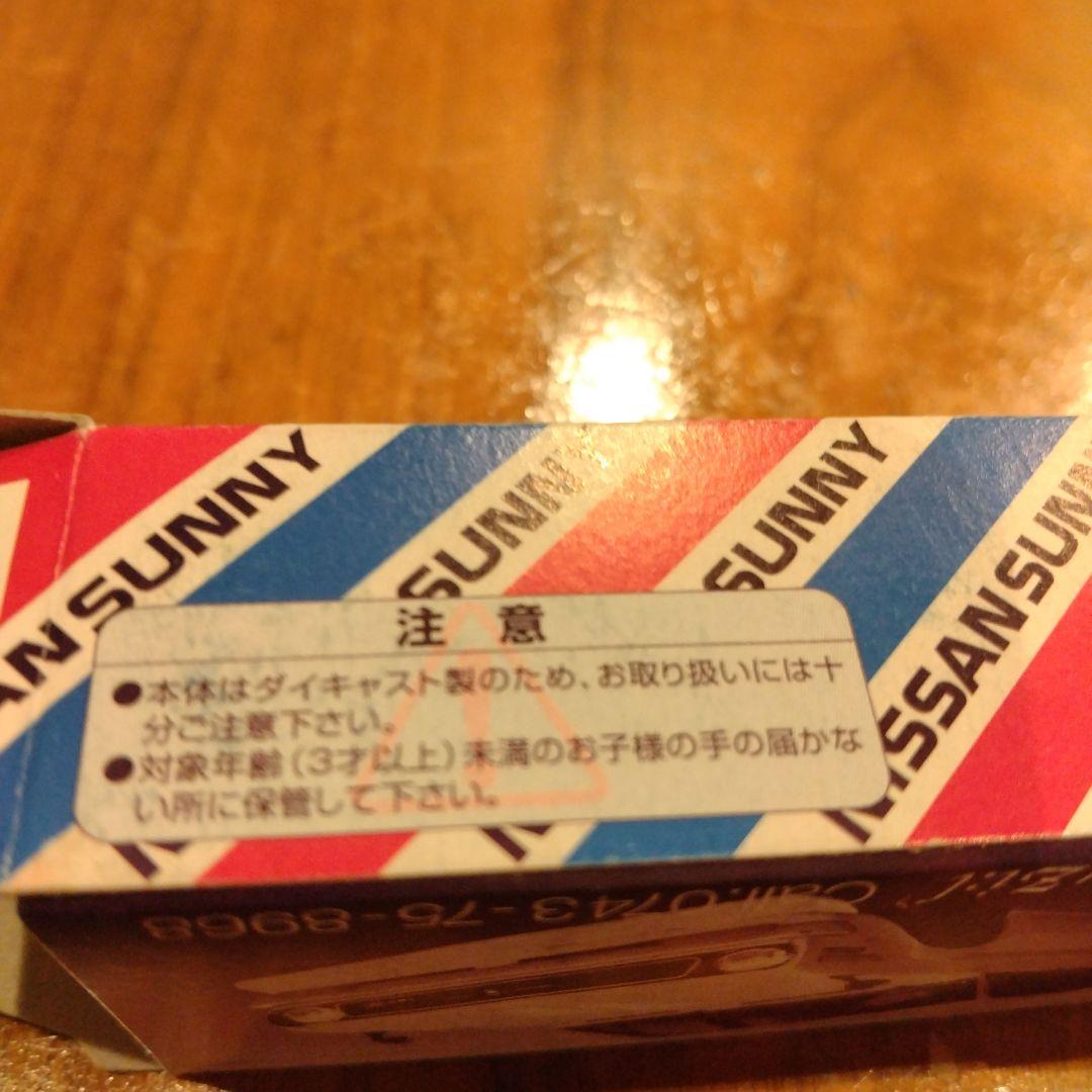 日産 サニー ダットサンサニー トミカ ミニカー 1/56スケール 旧車 企画