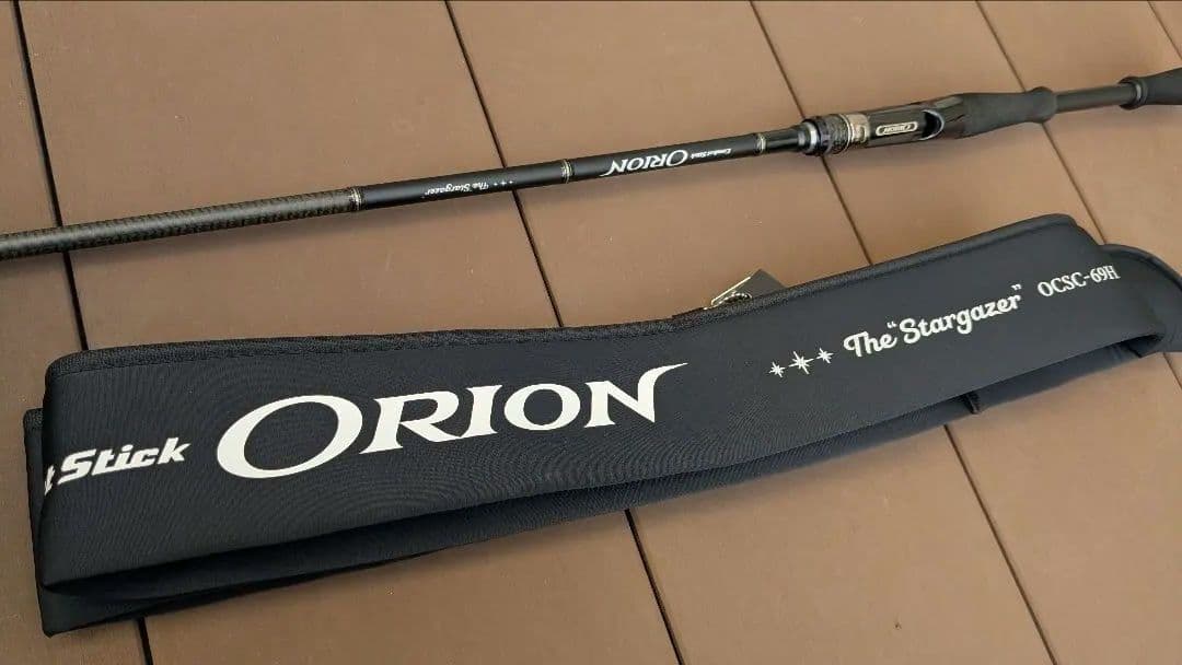 エバーグリーン オライオン OCSC-69H スターゲイザー