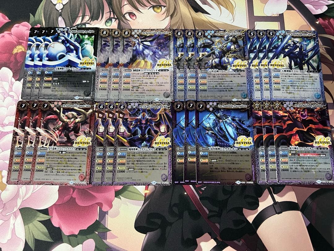 ド*ラ様 バトスピ　光導