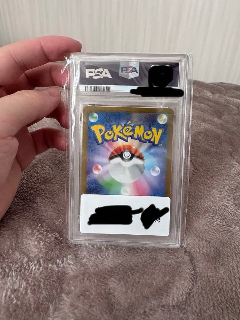 ポケモンカード メガリザードンXex MUR PSA10