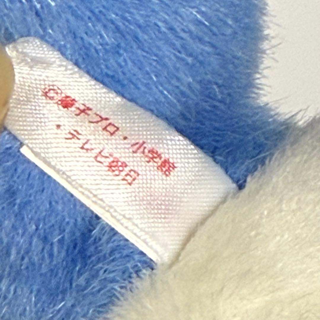 激レア！ レトロ １９９８年 藤子不二雄 キャラクタードラえもん ぬいぐるみ