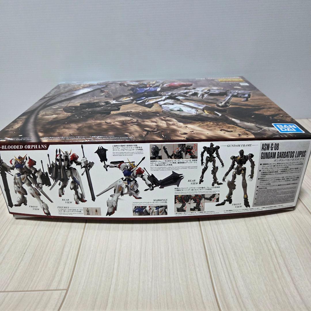 【新品・未組立】MG 1/100 ガンダムバルバトスルプス