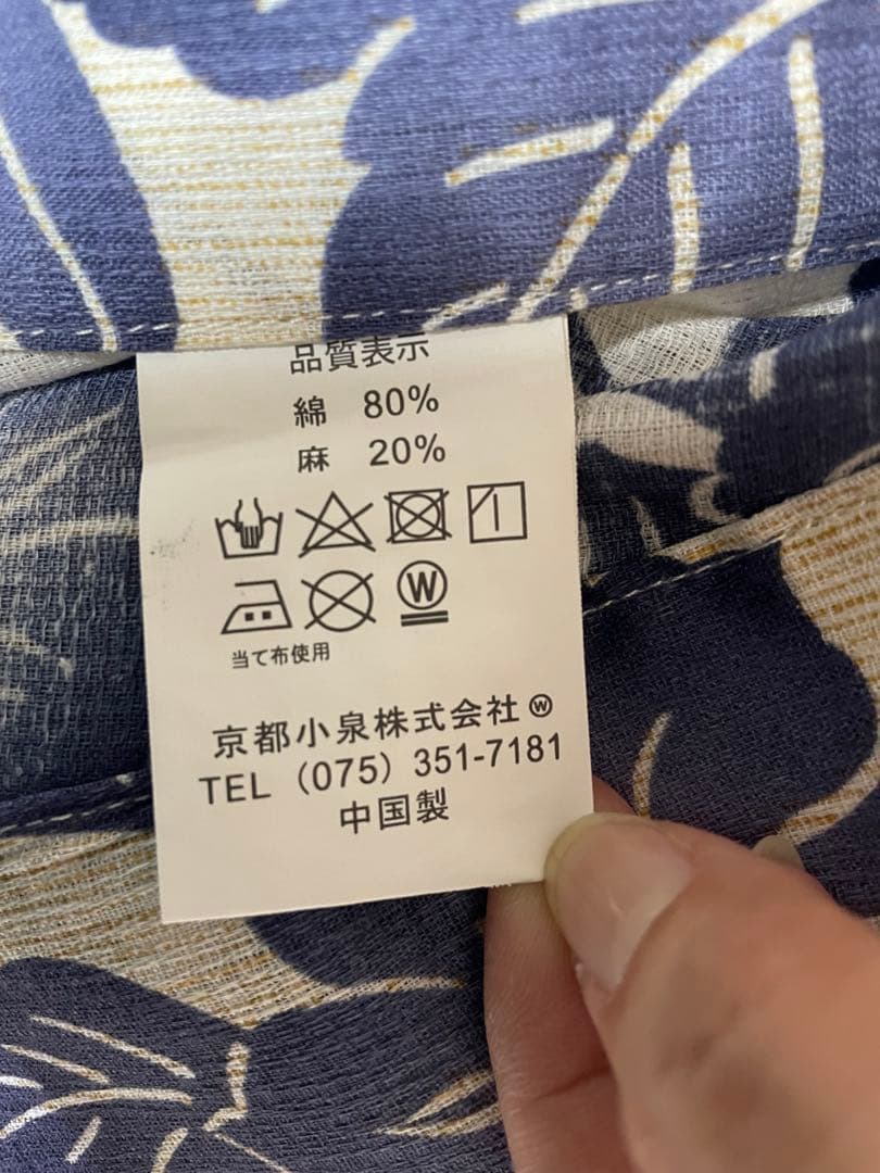 【綿麻】花柄浴衣・帯・下駄　他計7点セット