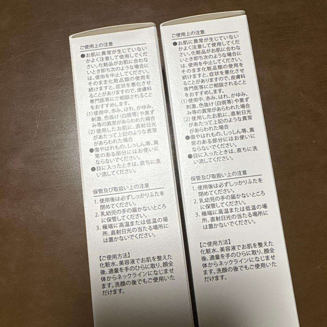 キュラヴィ　WRエマルジョンプラス 100ml