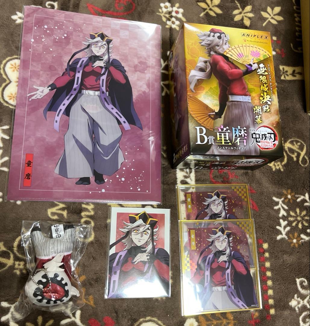 童磨セット② アニプレックスオンラインくじ B賞、アニメイト特典はぐキャラ等