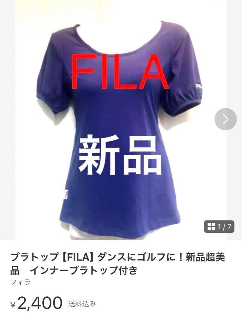 タグ付新品　スカーラM上下セットアップ　通販完売人気ウェア　未使用バック付