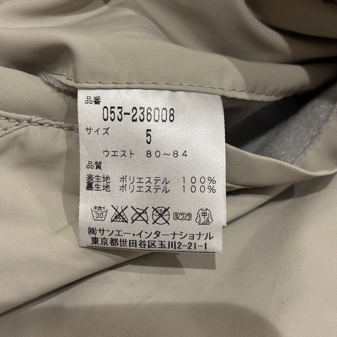 パーリーゲイツ パンツ ベージュ系 蓄熱裏地 メンズ PEARLY GATES