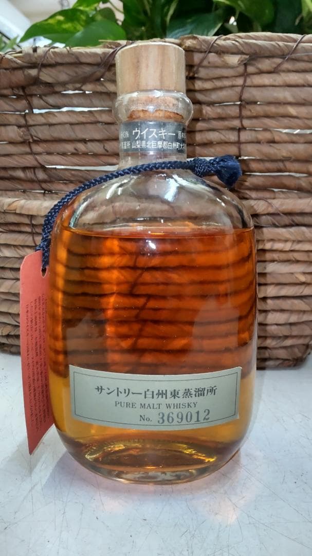 値下げしました！現地購入★サントリー白州東蒸留所　限定品　300ｍｌ　★