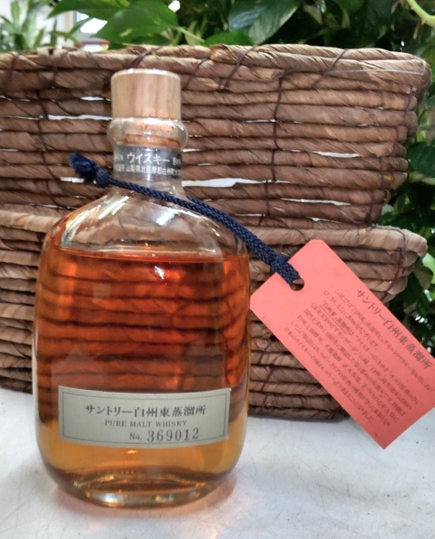値下げしました！現地購入★サントリー白州東蒸留所　限定品　300ｍｌ　★