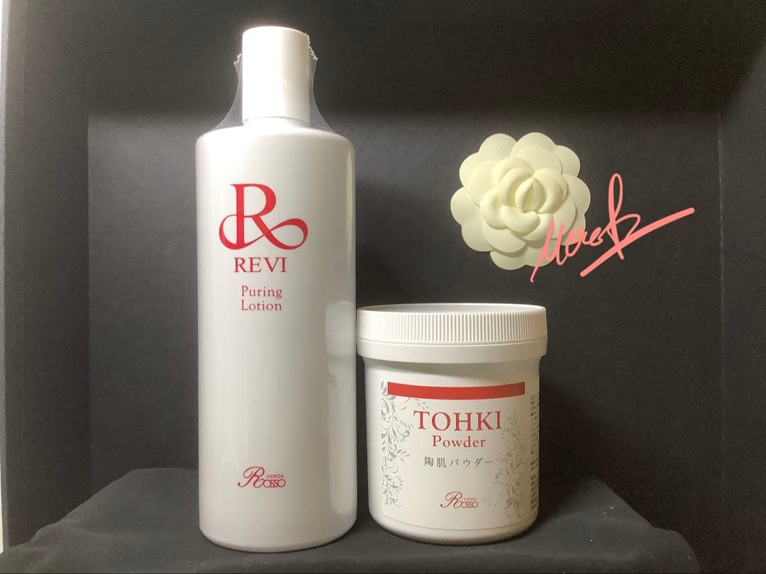★Revi ルヴィ　陶肌パウダーセット