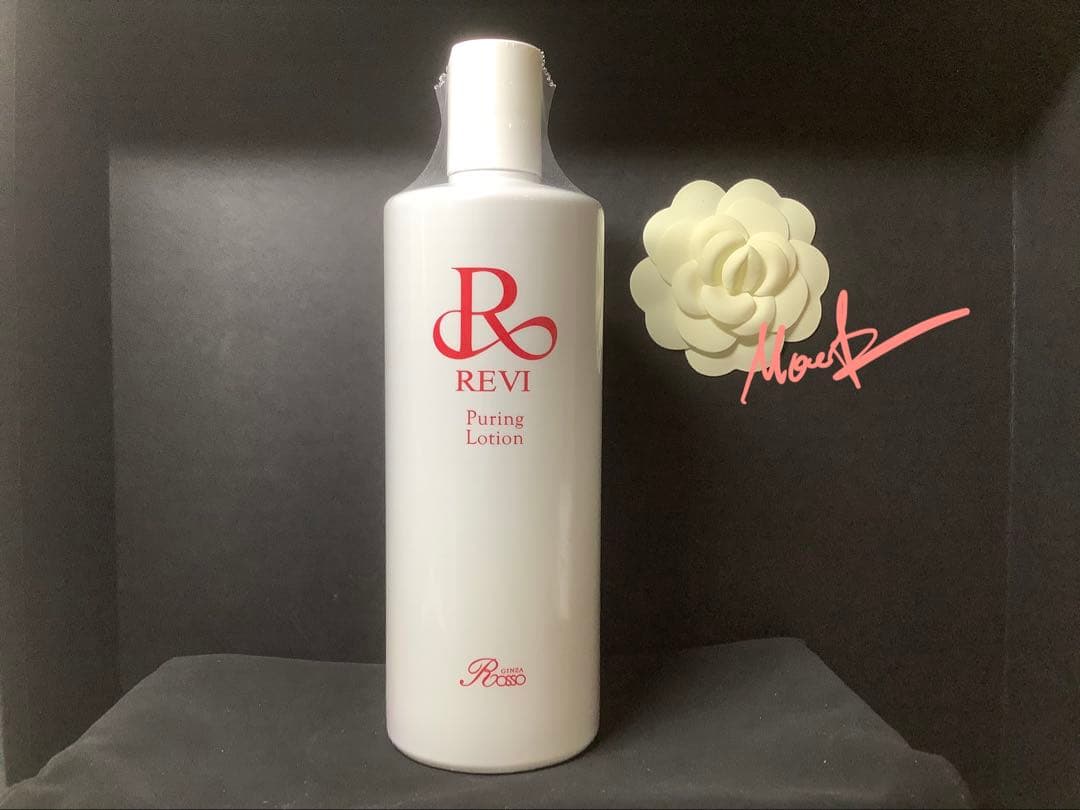 ★Revi ルヴィ　陶肌パウダーセット