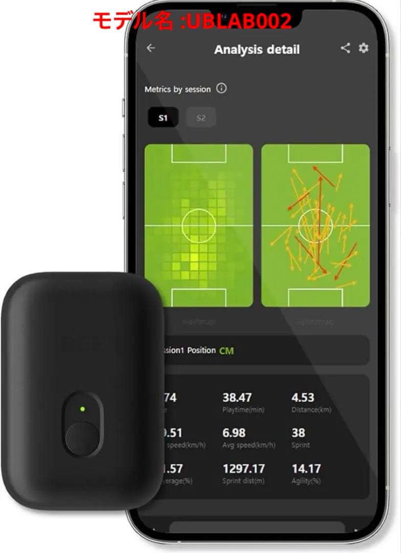 ⭐️限定1点⭐️サッカービー ライト GPS トラッカー ベストセット xs