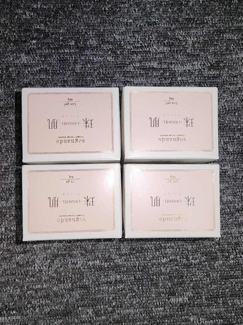 (4点セット新品未使用)ソニャンド 珠肌ランシェル 〈美容ジェル〉　内容量60g