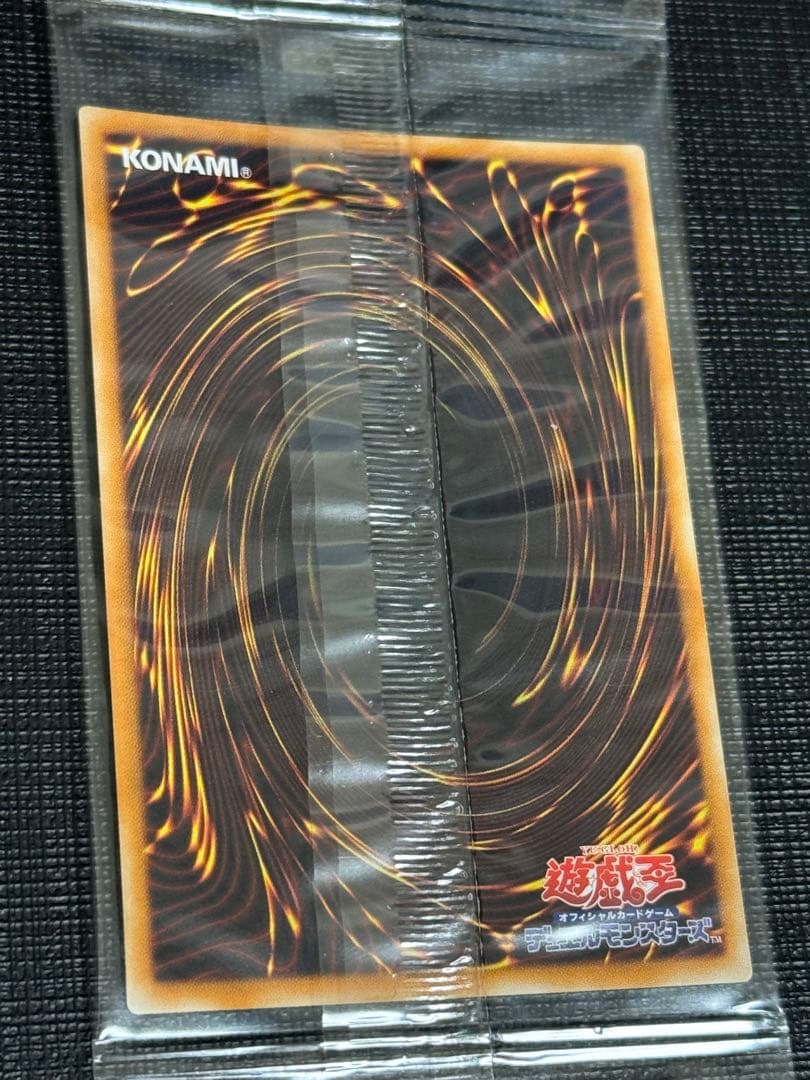 遊戯王 光の創造神ホルアクティ 若干日焼け気味？ 新品未使用品