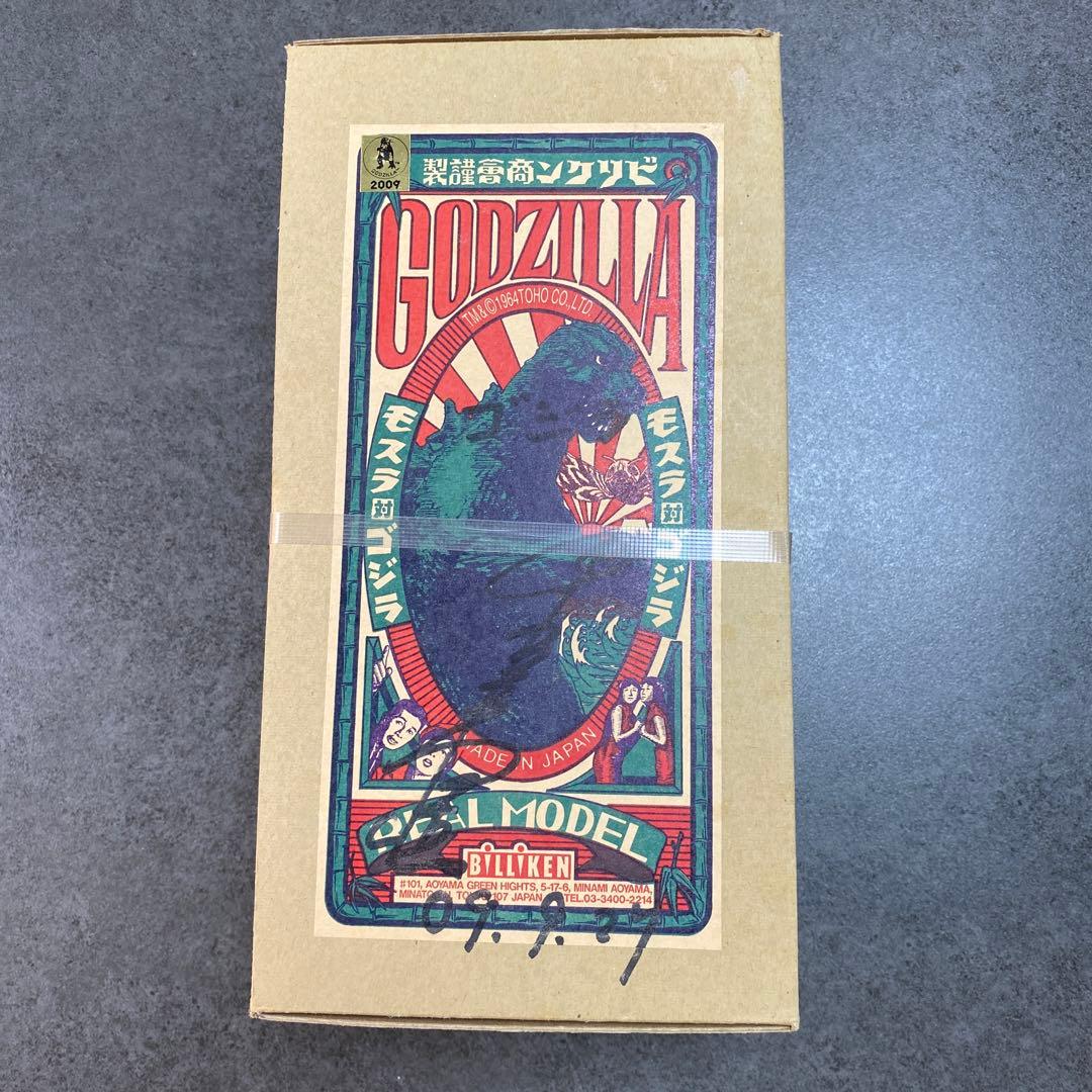 中島春雄サイン入り　ビリケン商会　モスラ対ゴジラ’64ゴジラ