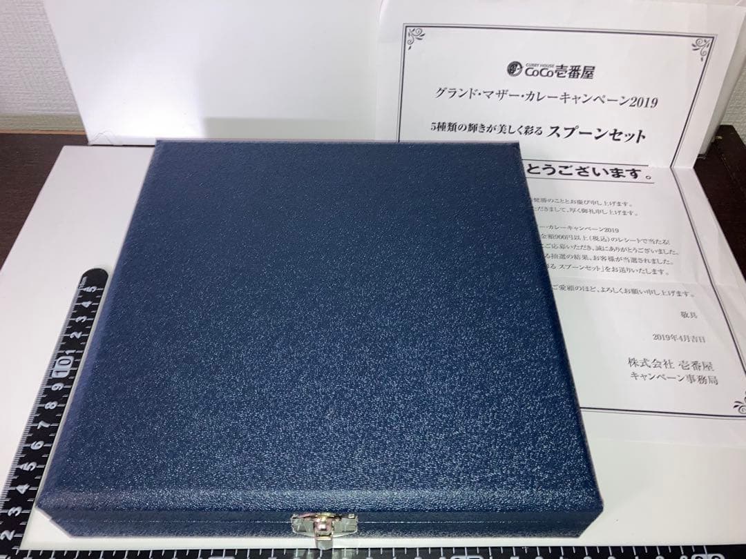 CoCo壱番屋 5種類の輝きが美しく彩るスプーンセット