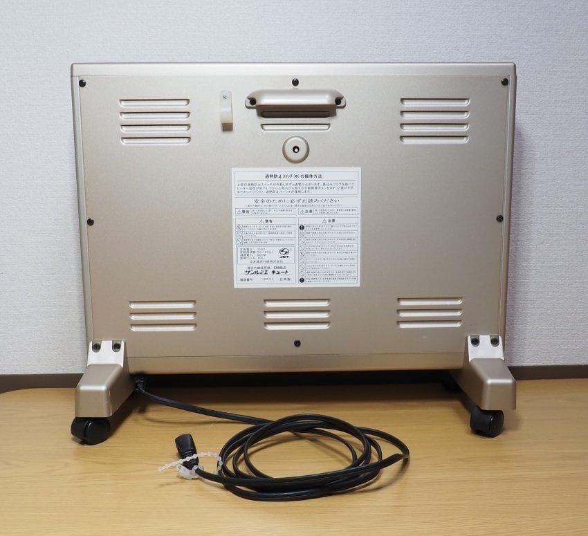遠赤外線暖房機　サンルミエ キュート 　E800LS