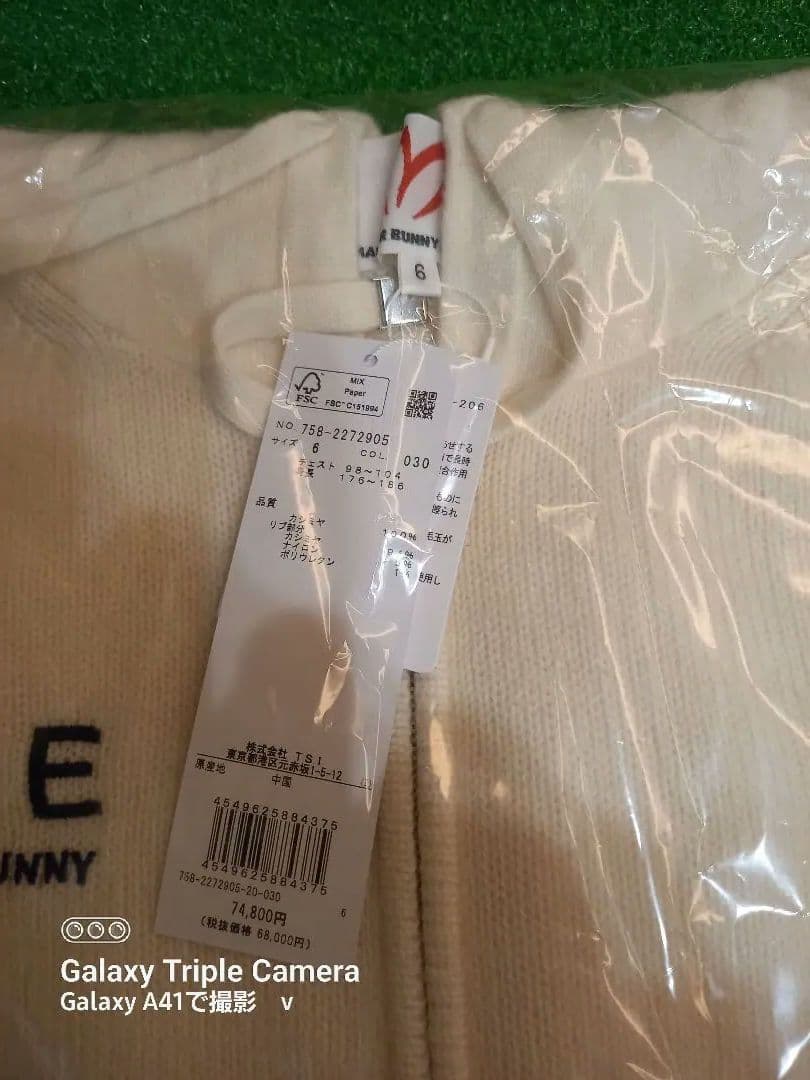 マスターバニー　ニットパーカー (カシミヤ) 　サイズ6