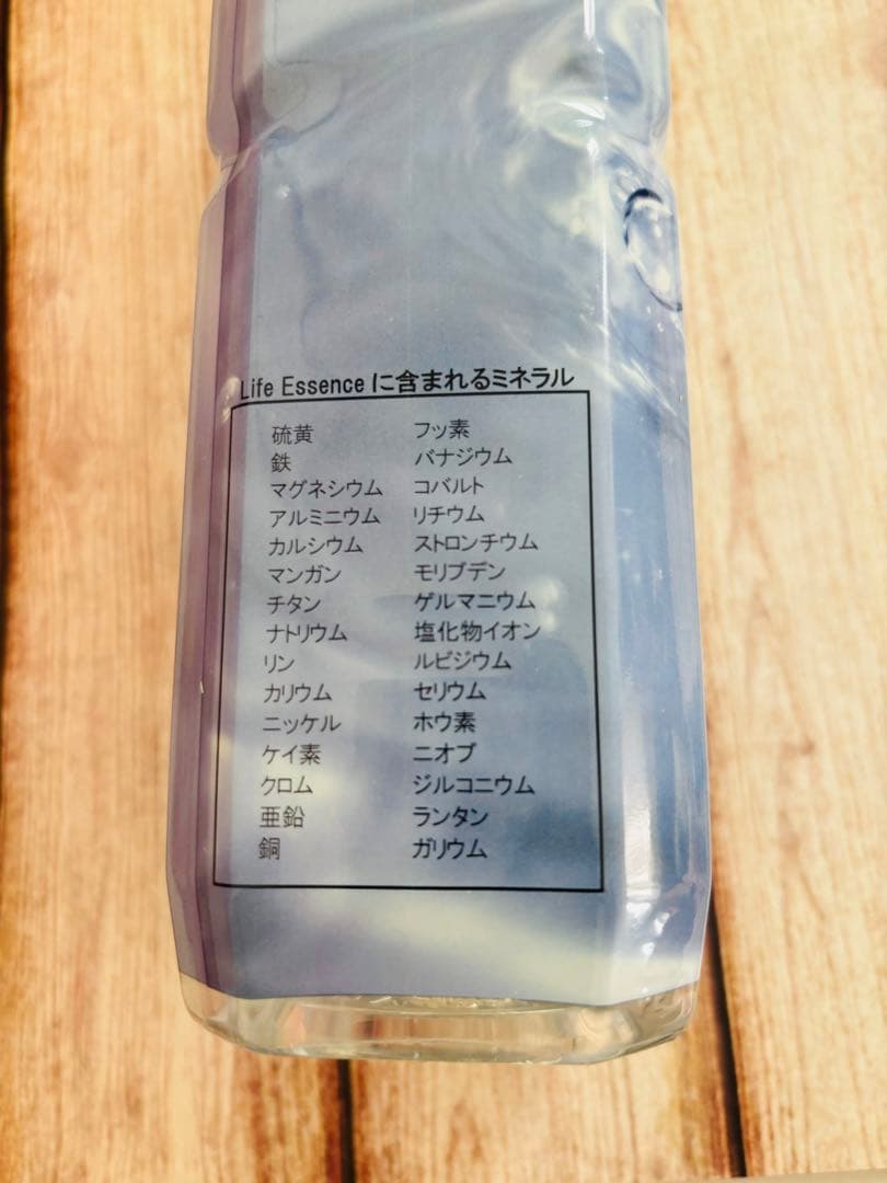 【バレンタイン直前SALE❗️】エコウォーター ライフエッセンス1000ml未開封