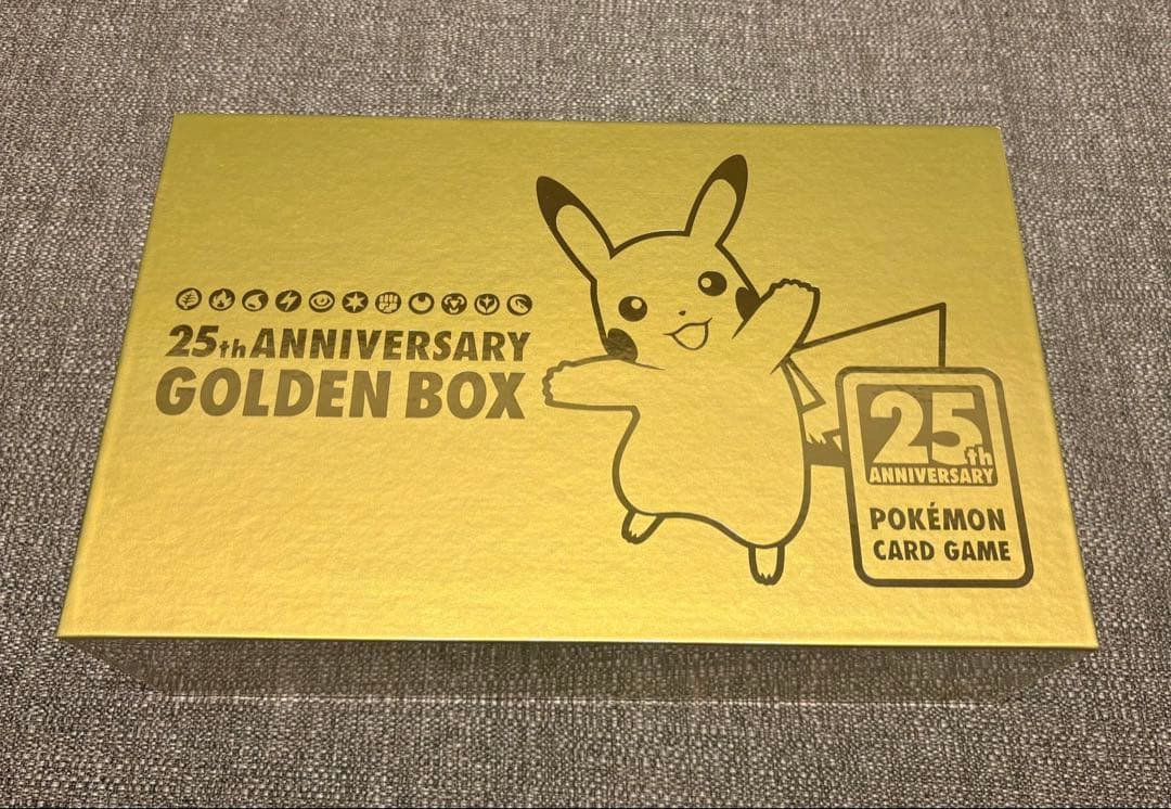 Amazon産 25th Anniversary Golden Box
