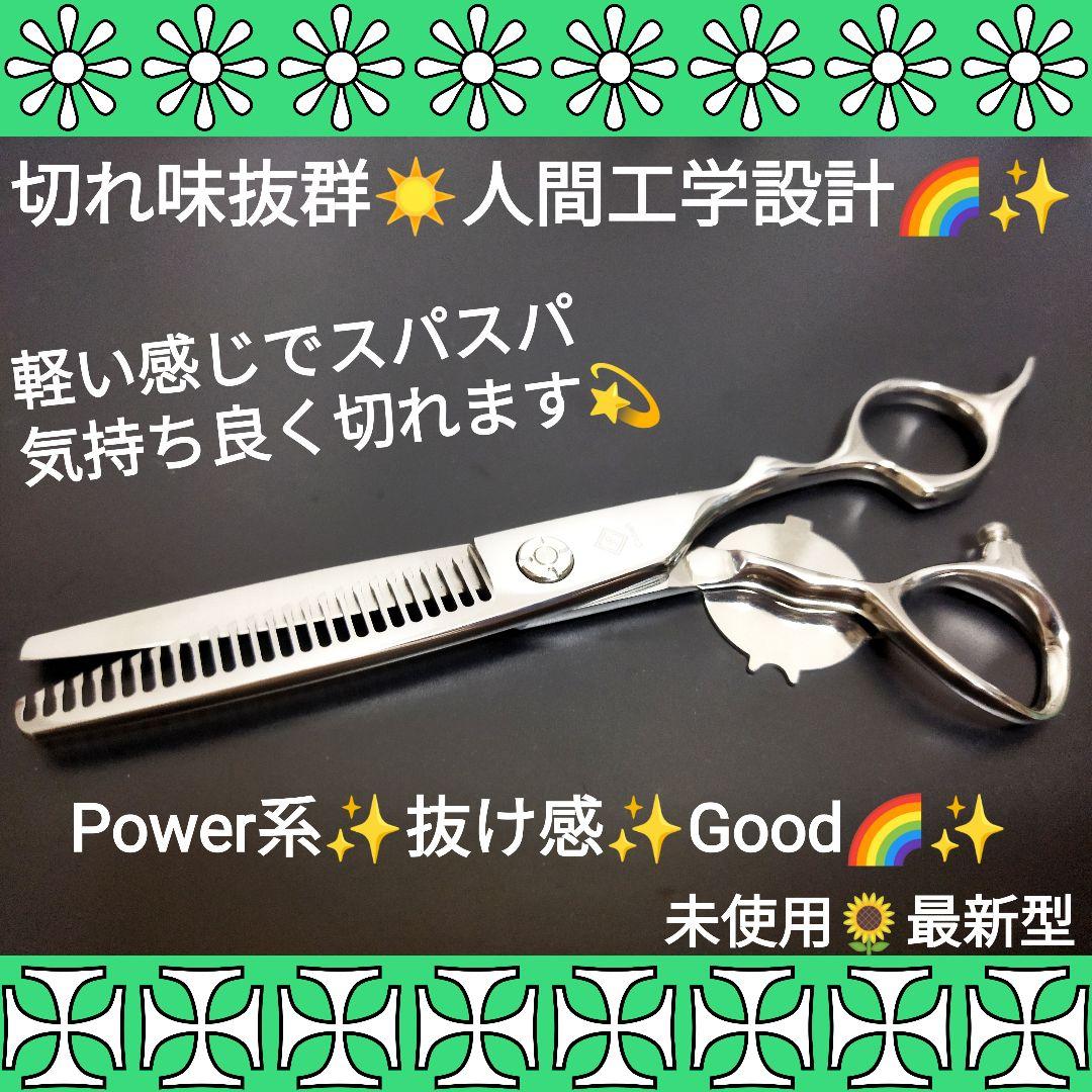 切れ味と抜け感の良い理美容師プロ用セニングシザー♬トリミングペット全て良