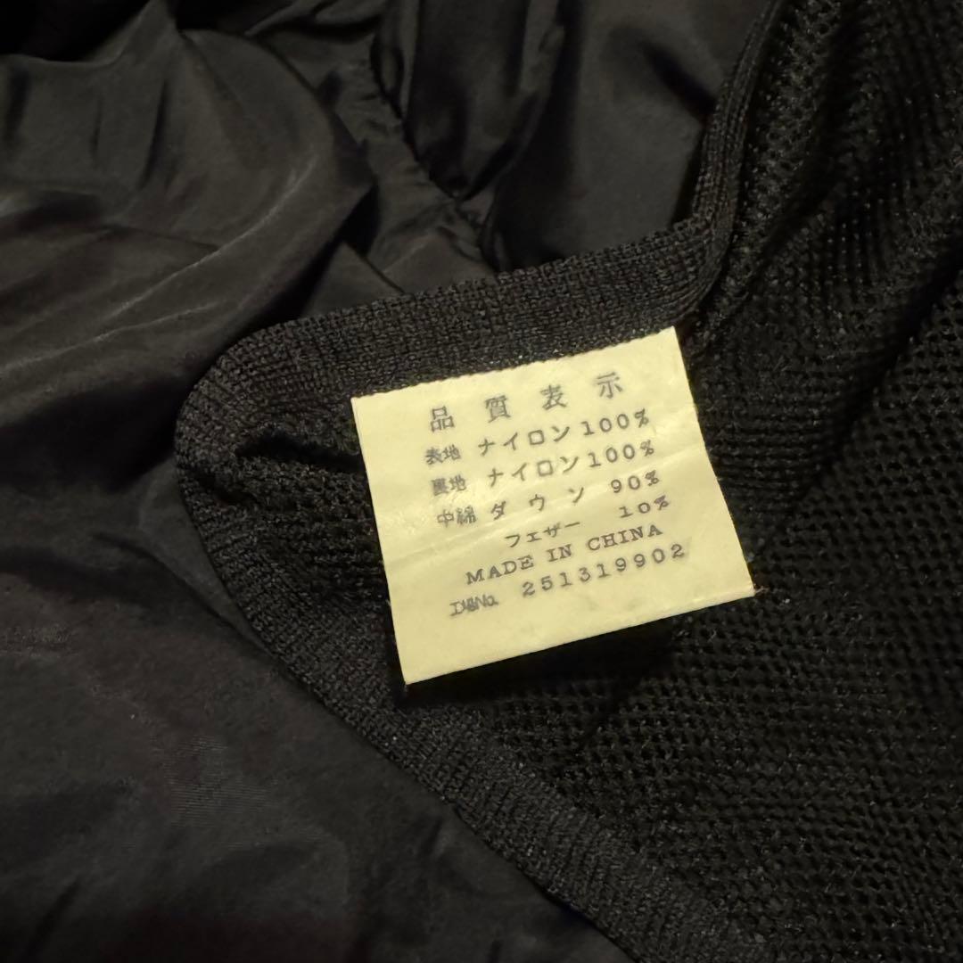 90s old mont-bell モンベル ダウンジャケット down