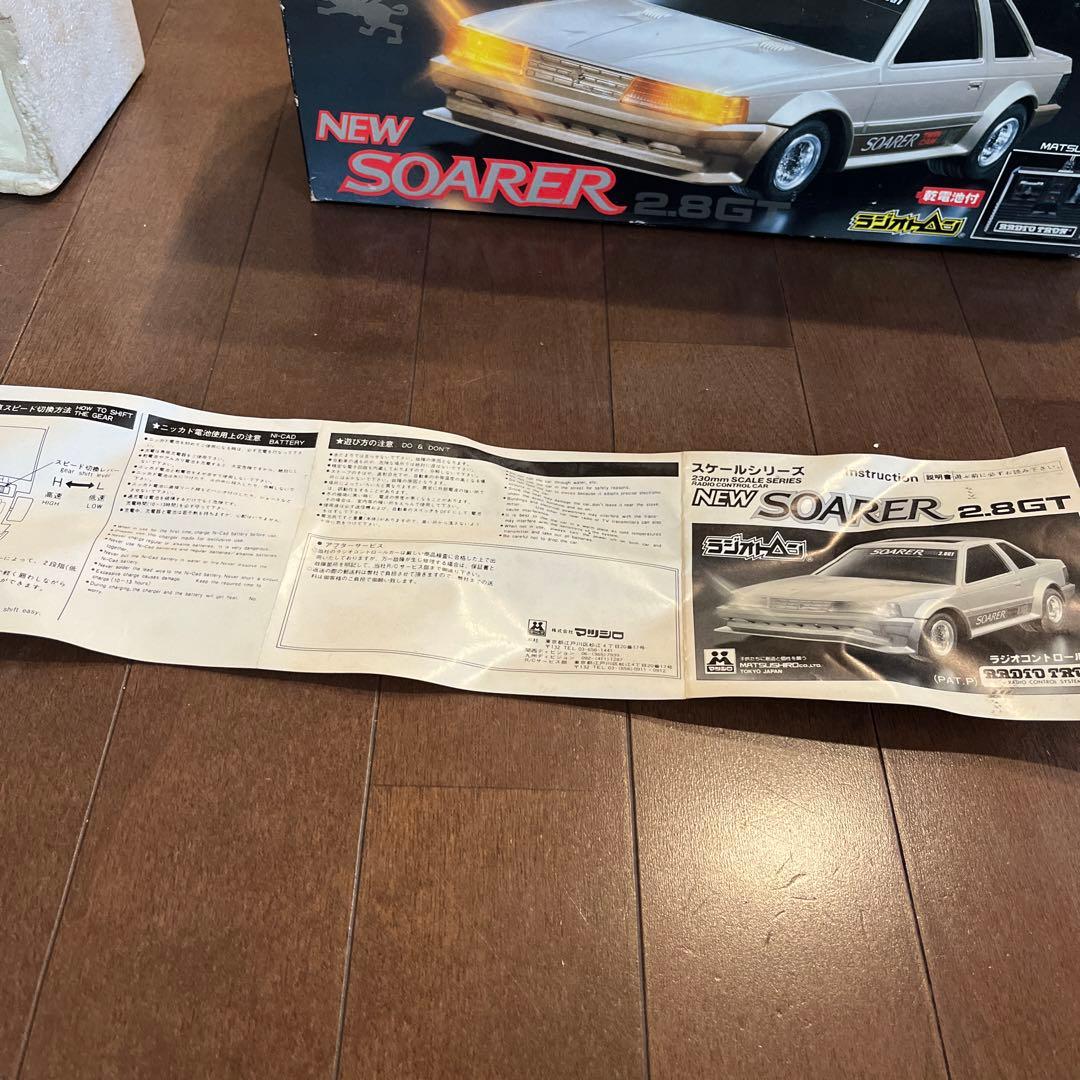 【ジャンク】トヨタ ソアラ ラジコン　ラジオトロン製