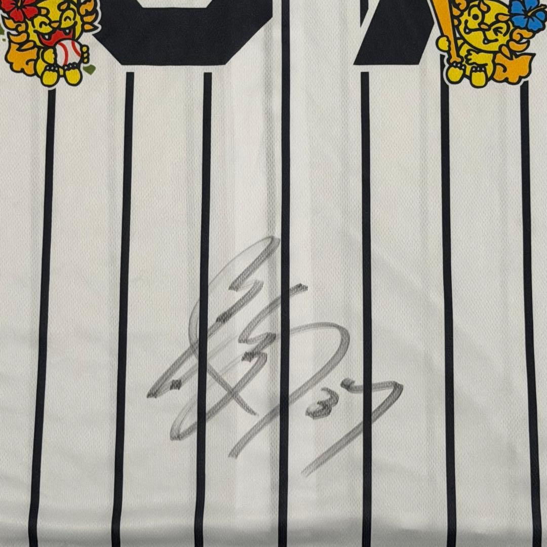阪神タイガース 及川雅貴 直筆サイン入りユニフォーム 沖縄キャンプ限定 宜野座