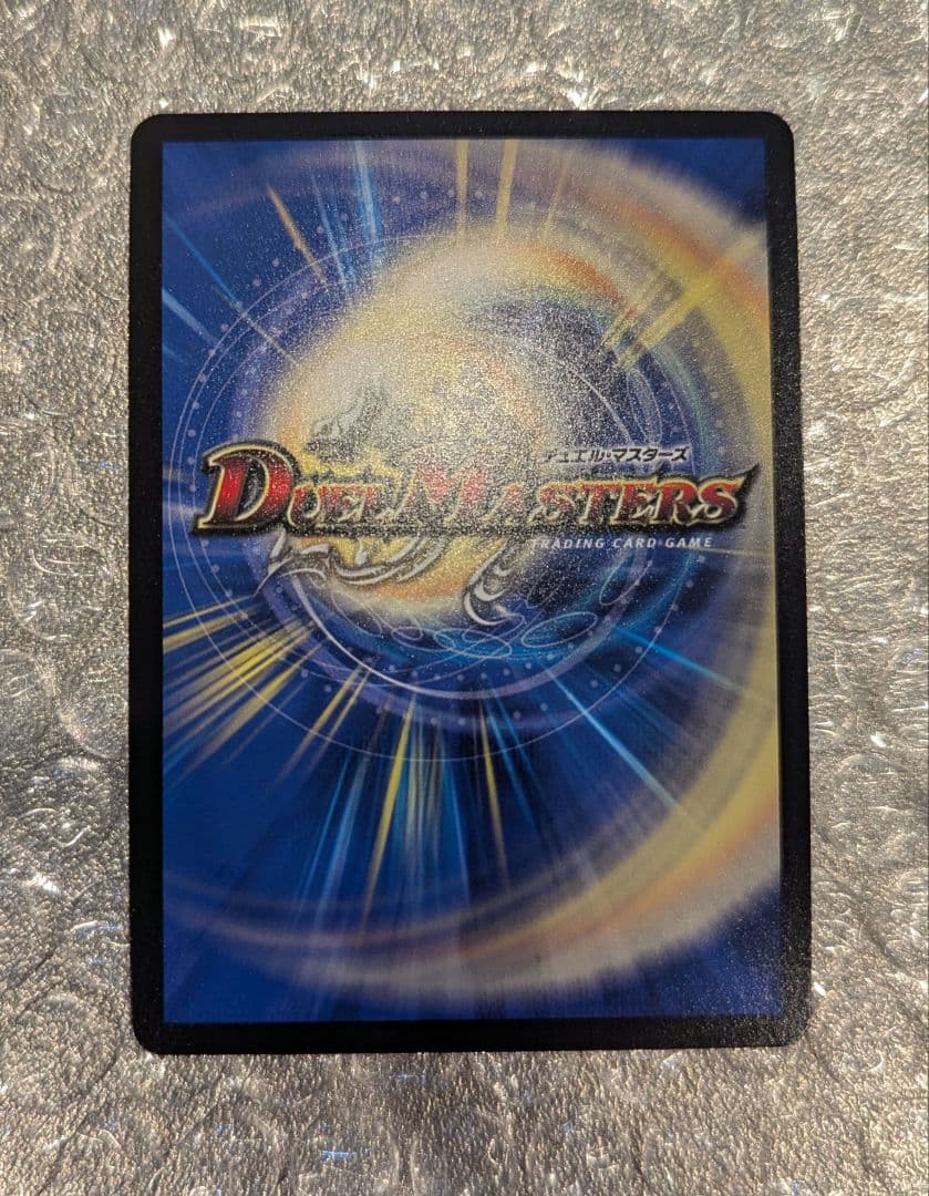 デュエマ にじさんじ 血貴き侵略 ブラッドゾーン サイン入り シークレット