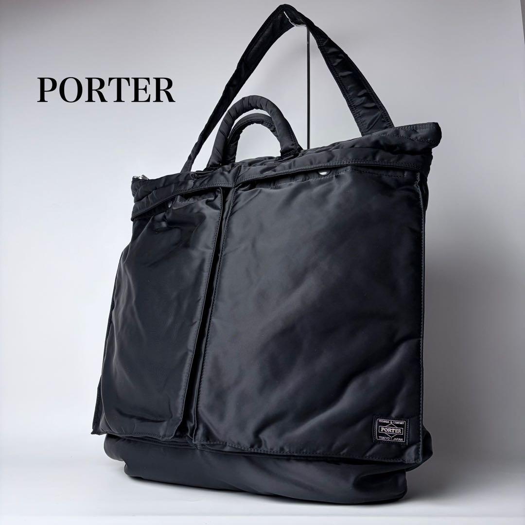 【未使用級】ポーター　タンカー　ヘルメットバック　ショルダーバック　大容量　黒